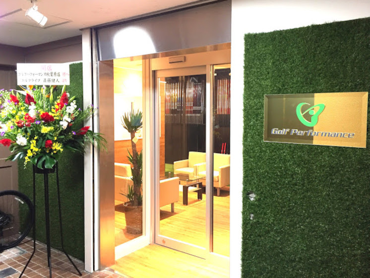 ゴルフパフォーマンス 秋葉原店入口