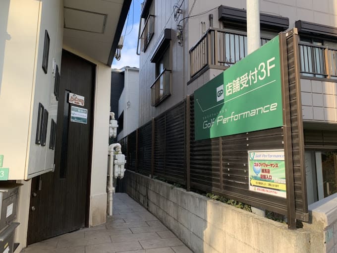 golfperformance-nerimaoizumi-4