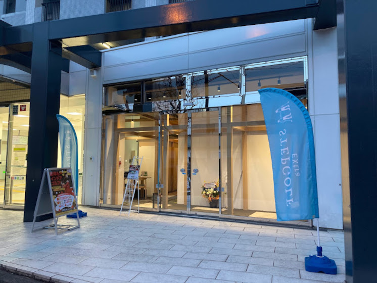 ステップゴルフエクストラ 浜田山店