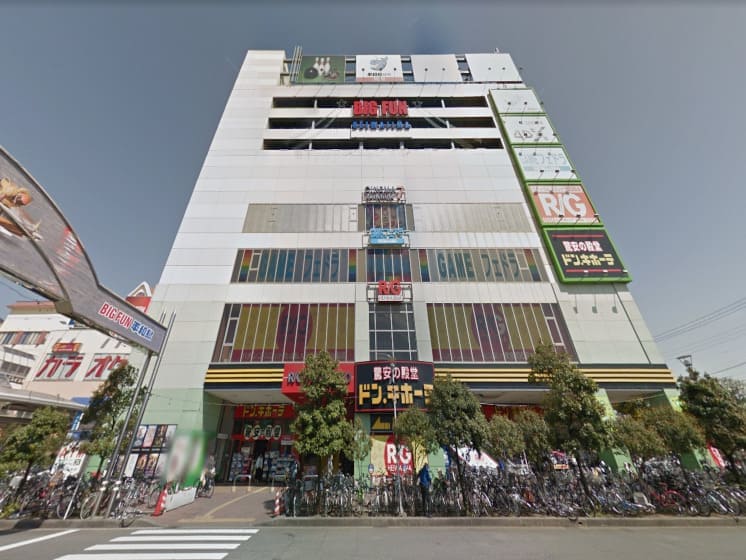 ステップゴルフプラス 平和島店 正面