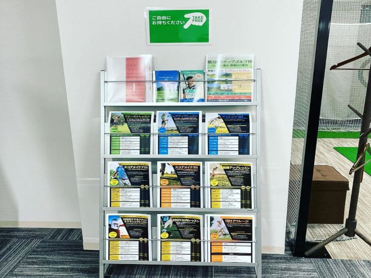 ゴルフのチラシ