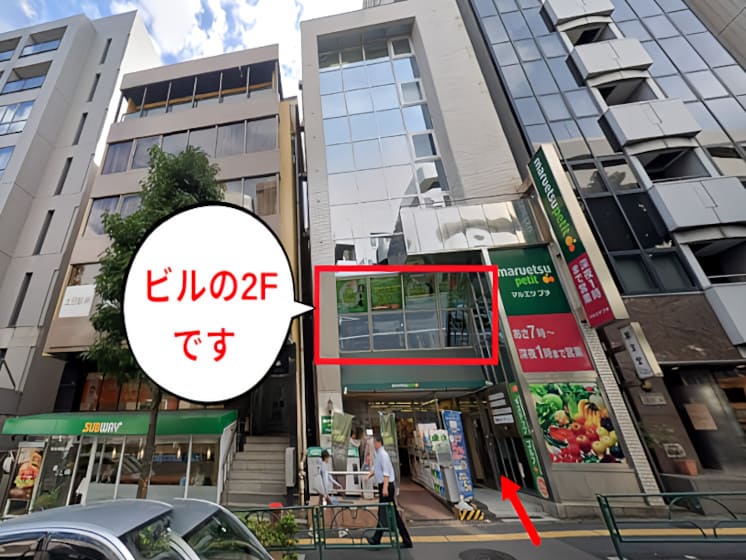 ステップゴルフプラス 飯田橋店 外観