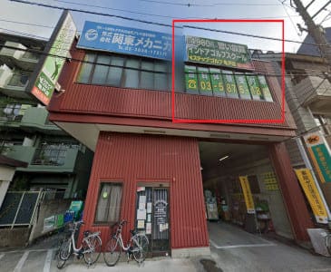 ステップゴルフ亀戸店へのアクセス⑤