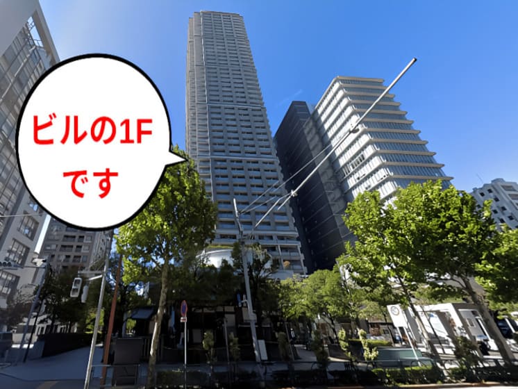 ステップゴルフプラス 日本橋浜町店 外観