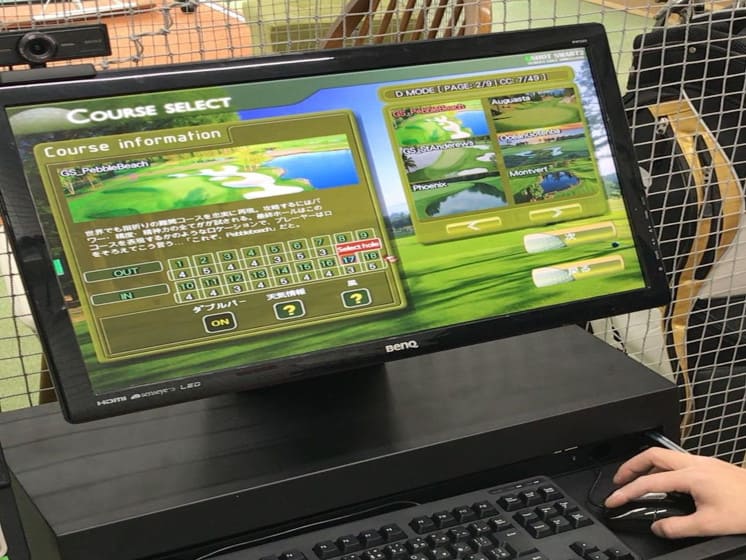 スカイトラック