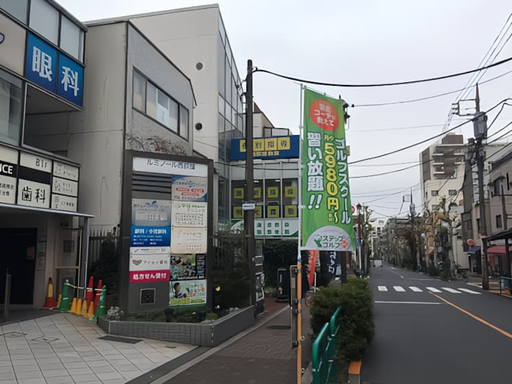 ステップゴルフプラス 西荻窪店 旗