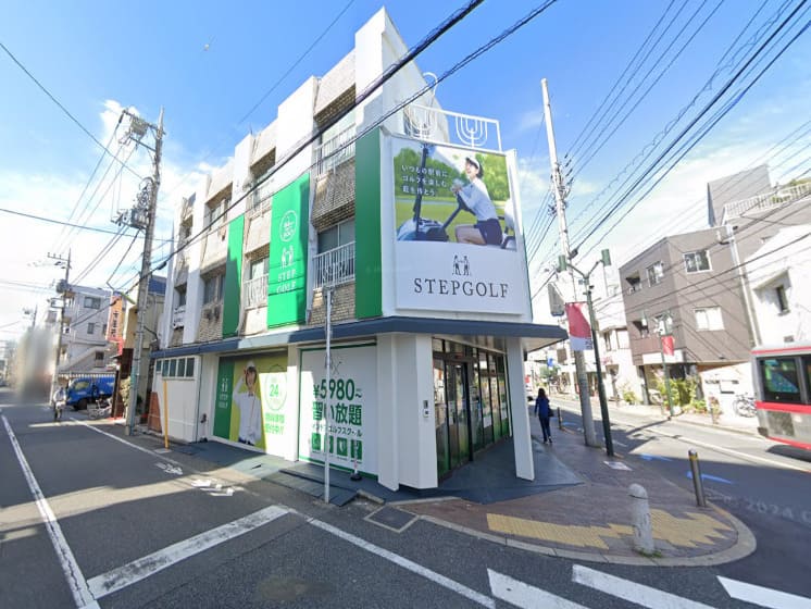 ステップゴルフプラス 用賀店 外観