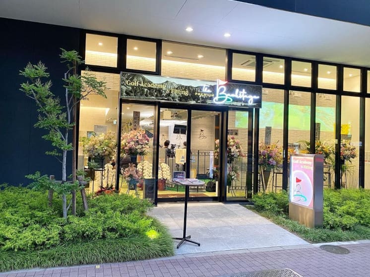 ザ・プレミアムバックステージ虎ノ門入口