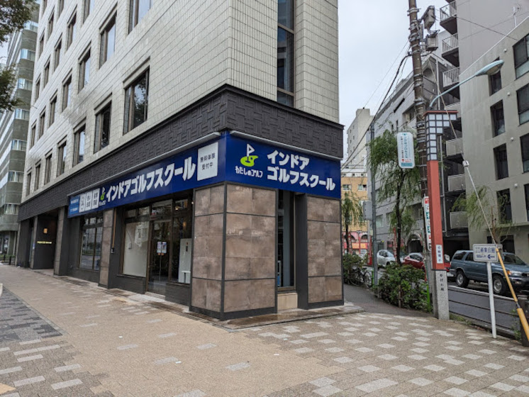 わたしのゴルフ東日本橋店 外観