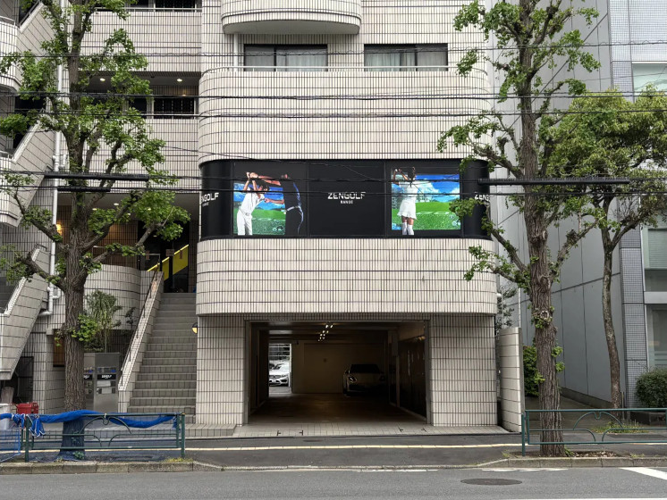 ゼンゴルフレンジ目白台