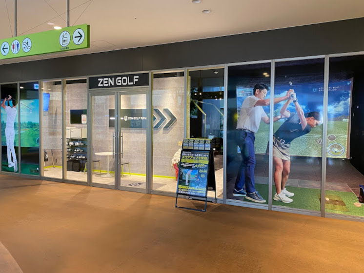 ゼンゴルフレンジ パサージオ西新井店外観