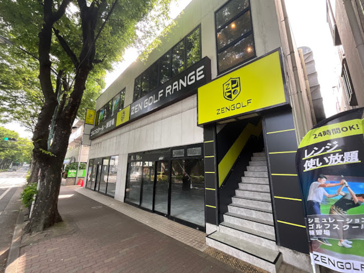 ゼンゴルフレンジ 下丸子店